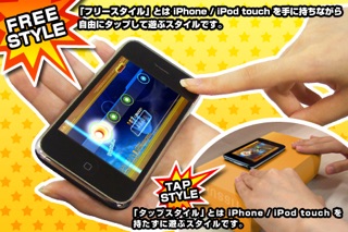 レッツタップ:リズムタップ 無料版のスクリーンショット2 レッツタップ:リズムタップ 無料版のスクリーンショット2
