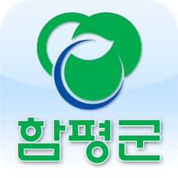 함평군청