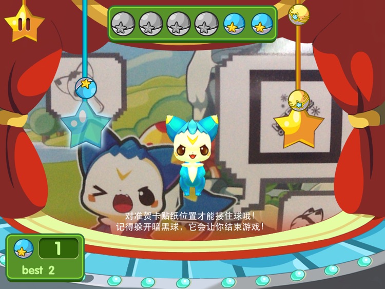 魔幻贺卡 screenshot-4