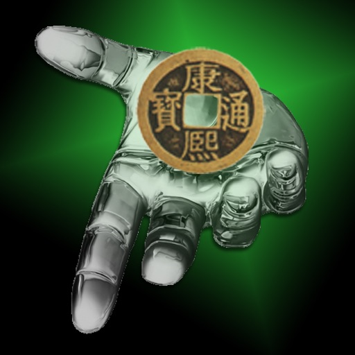 iCollection -Chinese Ancient Coins icon