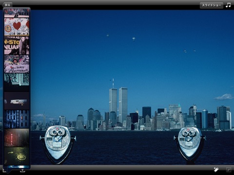 Fantastic New York City 90s screenshot 4