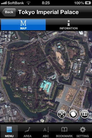 Aerial Photography of Japan screenshot 4