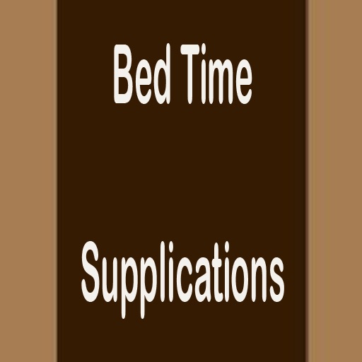 Bed Time Supplication