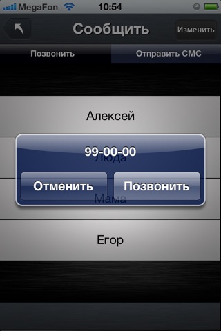 ДТП screenshot 3