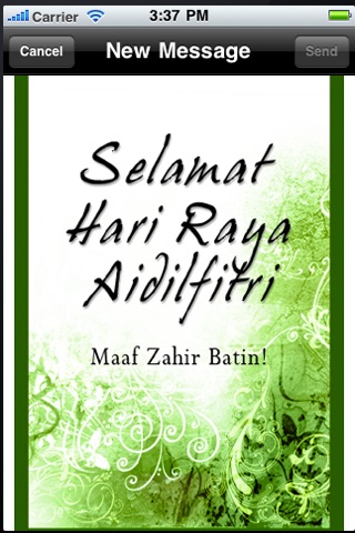 Selamat Hari Raya Aidilfitri greeting ecards. Happy Eid mubarak raya cards! Send islamic muslim Eid ul-Adha Eid ul-Fitr Eid al-Fitr Eid wishes greeting cards! screenshot 4