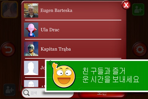 Ludo LIVE screenshot 3