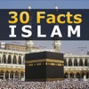 Islam - 30 Facts - iPadアプリ