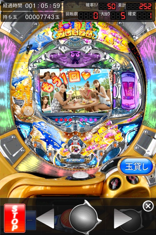 CRプレミアム海物語 screenshot-4