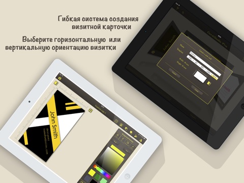 Скриншот из CardStudio Pro - Best Professional Business Card Maker