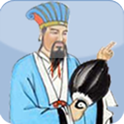 Zhuge God number