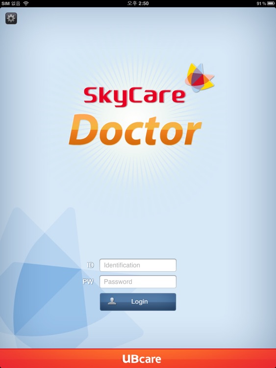 SkyCare Doctor screenshot-3