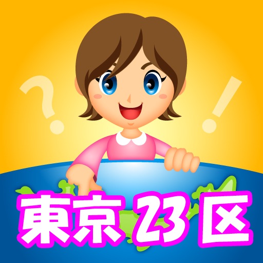 Tokyo23ku iOS App