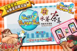 Game screenshot Oops! Bubble Tea之水巷茶弄 mod apk