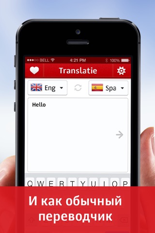 Translatie - Instant Translation in any Application screenshot 3