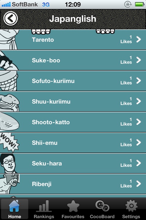 JAPOW! screenshot-3