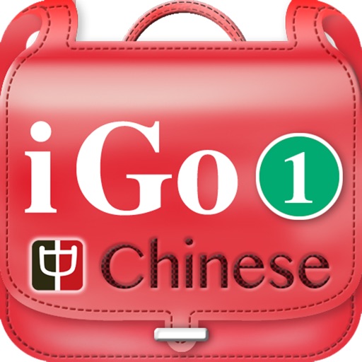 iGo Chinese vol. 1 – Your First Chinese Friend