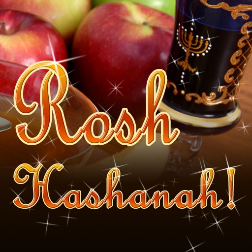 Rosh Hashana Sliding Puzzle Game HD icon