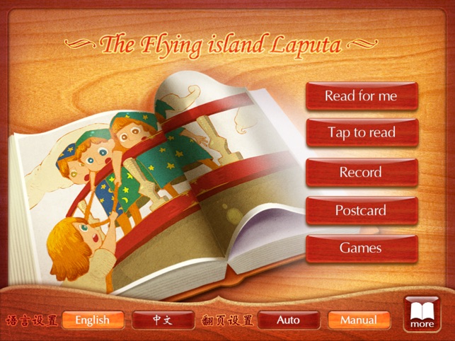 Finger Books-The Flying Island Laputa HD