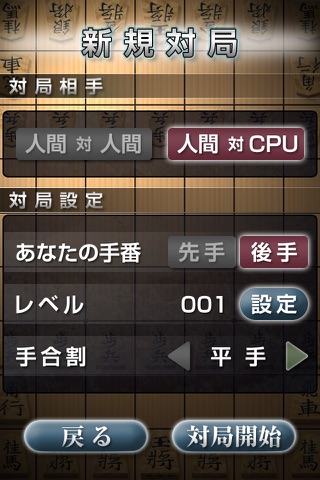 Ginsei Shogi screenshot 2