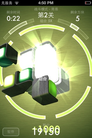 HypnoBlocks screenshot 2