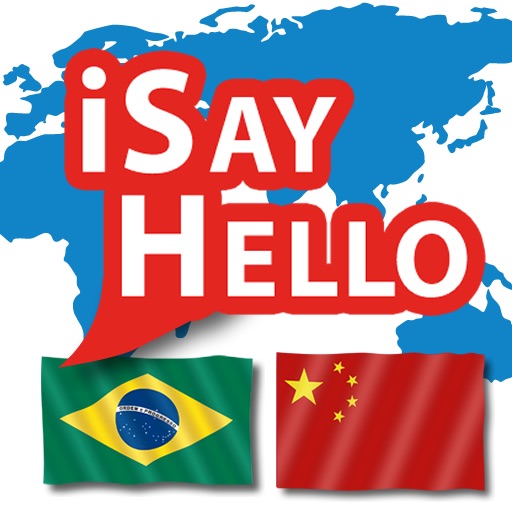 iSayHello Portuguese (Brazil) - Chinese icon