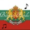 Bulgarian Radio