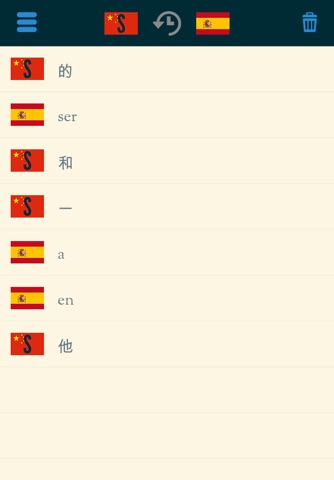 Easy Learning Spanish - Translate & Learn - 60+ Languages, Quiz, frequent words lists, vocabulary screenshot 3