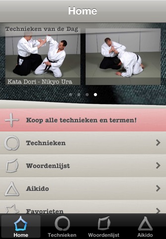 Aikido Techniques screenshot 2