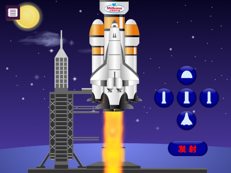 Milkana Astronaut screenshot-3