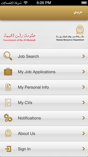 Ras Al Khaimah Jobs(圖1)-速報App