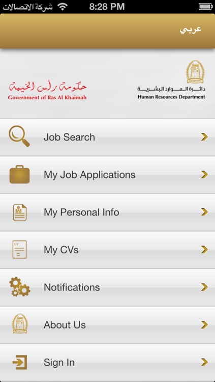 Ras Al Khaimah Jobs