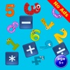 Number Math Bounce (Ad Free)