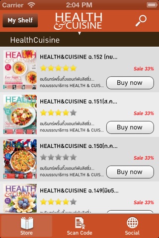 Health & Cuisine e-Magazine screenshot 4