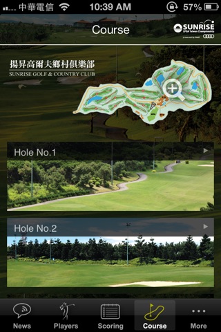 揚昇LPGA台灣錦標賽 screenshot 4
