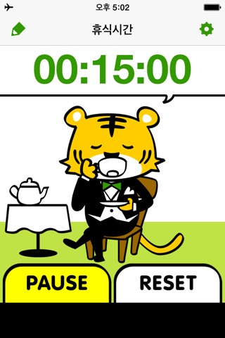 Break Timer screenshot 2