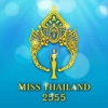 Miss Thailand 2555