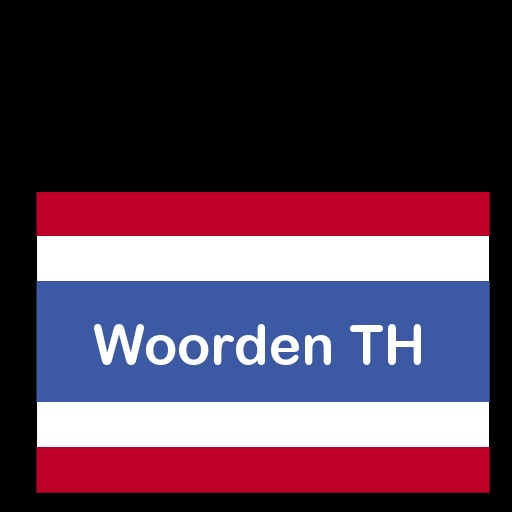 Woorden TH (Thai)