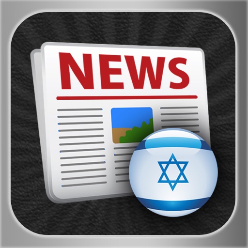 English Israel News