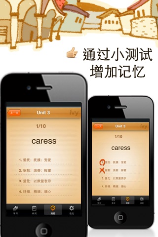 IELTS词霸-IVY英语 Free screenshot 4