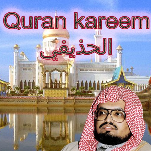 Quran الحذيفي icon
