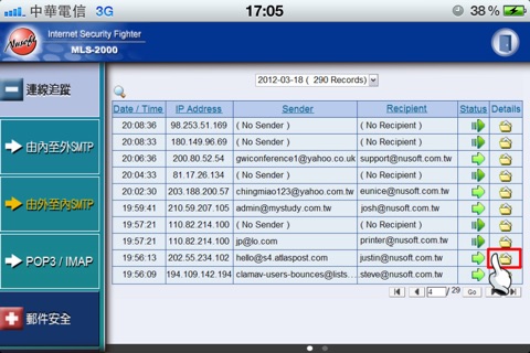 Nusoft MLS UI Demo screenshot 3