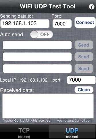 TCP/UDP 测试工具 screenshot 2
