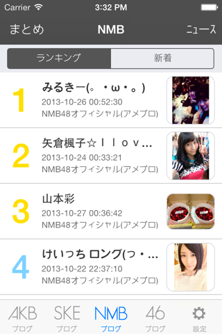 週刊48ランキング for AKB48/SKE48/NMB48/乃木坂46/HKT48ファン screenshot 3