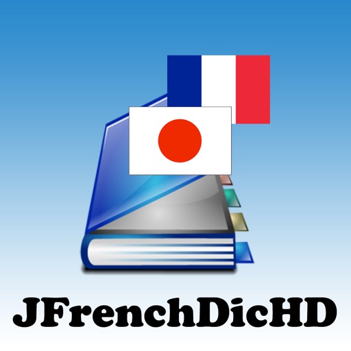 JFrenchDicHD icon