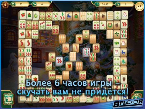 Mahjong Christmas Free screenshot 3