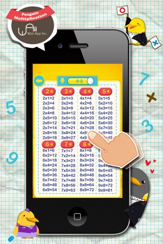 Penguin Multiplication For iPhone screenshot 2