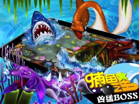 Fishing Stars HD screenshot 3