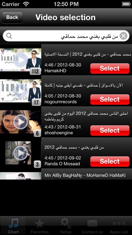 Arab Hits! - Get The Newest Arabic music charts! screenshot-3