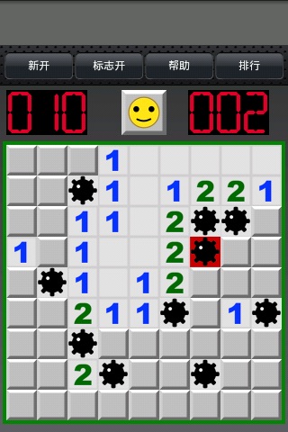 Mine_Sweeper​ screenshot 3