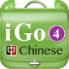 iGo Chinese vol. 4 – Your Best Chinese Friend